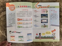 王蓝莓的校园生活爆笑漫画系列·作业这道难关 （百余则故事源自真实生活，漫画复古生动，故事疯狂爆梗，全程哈哈哈哈哈，笑飞你的学习压力与生活烦恼；在故事中感悟爱与被爱、换位思考，提升社交力） 晒单实拍图