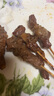 大希地安格斯牛肉串腌制串串香火锅烧烤食材半成品露营户外 安格斯牛肉串240g*5 实拍图