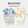 婧麒（JOYNCLEON）【带口水巾】婴儿衣服春秋款新生儿长袖哈衣纯棉连体衣 套头彩虹 73cm 实拍图