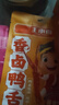 王小卤虎皮凤爪 鸡爪  卤鸡爪 零食 网红休闲零食 麻辣味68g*1袋 实拍图