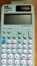 卡西欧（CASIO） fx-991cn cw学生竞赛用科学计算器春考考研学业复数运算高中生函数计算机初中生中高考考试套装 【考试套装】升级青/991CN CW+得力考试9件套 实拍图