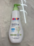 喜宝（HiPP）婴幼儿洗发沐浴乳二合一德国原装进口 杏仁油精华洗发沐浴二合一 实拍图