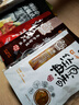呷哺呷哺 菌汤火锅底料150g 火锅食材 菌汤不辣炖菜煮汤调味料 实拍图