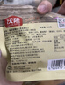 沃隆 每日坚果 孕妇零食大礼包混合坚果干果含榛子仁核桃扁桃仁腰果 175g*2盒【成人款*2】 实拍图