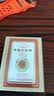 原装进口鑫禧堂双喜牌 救心丹（KINSHIN）日本心丹 双喜救心丹 日字牌救心丸救心丸人字牌 BM 双喜牌救心丹50粒 实拍图