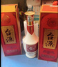 茅台（MOUTAI）茅台集团 台源 酱香型白酒 53度 500ml*6 整箱装 实拍图
