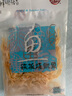 元臻 肉干肉脯 休闲零食 铁板烧鱿鱼原味60g*2袋 实拍图