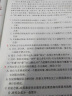 一本文言文+古诗阅读训练100篇 2024版高一同步教材语文古代诗歌鉴赏阅读理解古诗文真题专题训练 实拍图