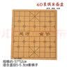 弈流（YILIU）大号皮革象棋盘实用围棋盘便携式旅行棋具绒布棋单面双面PU耐用型 特大号围棋盘 实拍图