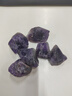 唯誠天然粉紫白黄黑绿水晶原石碎石无火香薰原石水晶扩香石水晶原料 紫水晶原石200克 实拍图