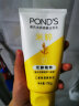 旁氏（POND'S）洗面奶 水润柔嫩洁面乳150g 米粹氨基酸温和清洁 保湿便携 实拍图