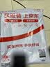 六品堂连史纸篆刻初学者钤印盖章拓碑拓边款纸篆刻专业转印用纸拷贝纸蝉翼拓片临摹印稿专用纸 实拍图