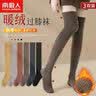 雅鹿【3双装】过膝袜子女秋冬季加绒加厚保暖长筒大腿袜显瘦高筒长袜 过膝毛圈袜 3双 均码 实拍图
