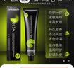 欧莱雅（LOREAL） 伊诺雅染发剂无氨染膏染发霜自己在家无味无刺激染发膏盖白发 无氨健康=深巧克力色【盖白发】 实拍图