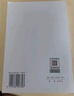 GB 50160－2008 石油化工企业设计防火标准(2018年版) 实拍图