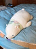 LIV HEART日本北极熊睡觉抱枕毛绒玩具布娃娃公仔陪伴玩偶生日礼物 北极熊象牙白(常规款) L+号 晒单实拍图