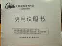 康巴丝（Compas） 智能电波闹钟太阳能闹钟贪睡懒人闹钟夜光SZZD-2192S 雅致银 实拍图