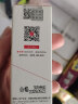 康芙美（Covomer） 康芙美舒缓保湿特护乳20ml 实拍图