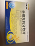 [莎普爱思] 头孢克肟分散片0.1g*16片/盒 实拍图