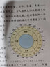 二十四节气（彩图注音版） 一二年级小学生课外阅读经典丛书 小书虫阅读系列 实拍图