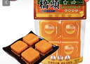 桥头 重庆老火锅底料小块装牛油麻辣味360g(90g*4块）麻辣烫香锅串串 实拍图