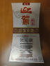 迎驾贡酒 银星 浓香型白酒 42度 520ml*6瓶 整箱装 实拍图