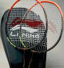 李宁（LI-NING）羽毛球拍超轻对拍2支套装纳米复合纤细中杆儿童成人通用 青色 实拍图