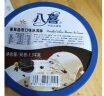 八喜冰淇淋 香草曲奇口味1100g*1桶 家庭装 生牛乳冰淇淋大桶 实拍图