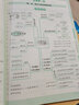 2025新高考数学真题全刷基础2000题决胜800题艺考1500题高考数学讲义基础2000题物理 生物1000题化学1500题英语2000题 2025版高中数学万能解题模板 附赠答案详解 实拍图