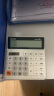 得力(deli)双电源桌面计算器 12位宽屏财务金融计算器 白色1676 实拍图