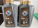 胜牌（VALVOLINE）金皇经典版 全合成机油 发动机润滑油 5W-30 SP级 GF-6 1L 实拍图