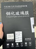 路透仕（LUTOUSHI）适用于2025款新轩逸导航钢化膜14代日产轩逸中控显示屏幕保护贴膜 21-22款新轩逸8寸全屏高清钢化膜 实拍图