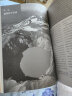 大学堂丛书051-3:地理学与生活（插图第11版） 实拍图