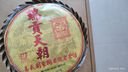 易武同庆号普洱 2009年 瑞贡天朝 易武易比老树普洱生饼茶 实拍图