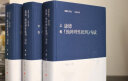 康德《纯粹理性批判》句读(3册) 邓晓芒 著作 西方哲学史 哲学经典书籍 人民出版社 新华书店旗舰店正版图书籍 晒单实拍图