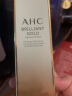 AHC黄金精华液60ml ahc精华 提拉紧致提亮护肤品 生日礼物送女友 实拍图