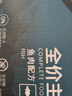 最宠（Paddy Time）猫罐头190g*6主食罐无谷鱼肉 宠物成幼猫零食全价湿猫粮营养增肥 实拍图