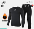 卡尔美（KELME） 运动健身服男套装透气长袖紧身衣加绒内搭保暖紧身裤 加绒加厚套装(logo在中间) S/165cm 实拍图