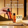 植村秀卸妆油蜜享盒琥珀洁颜油（50ml+15ml）七夕礼物 送女友 实拍图