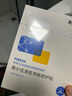 敷尔佳【成毅同款】敷尔佳清痘净肤修护贴 补水面贴膜 保湿 维稳修护 3盒装（26g*15片） 实拍图