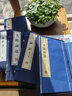 世说新语（宣纸线装 1函2册 文华丛书系列） 实拍图