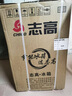 志高（CHIGO） 双门冰箱 家用电冰箱大容量双开门一级能效小型宿舍出租房办公室冷冻冷藏冰箱节能省电小冰箱 46L双门奶白色【全新升级】【一级能效】 实拍图