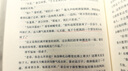无印良品（MUJI） 口袋笔 凝胶中性墨水 学生文具 顺滑中性笔 文具 签字笔 粉色 0.5mm 实拍图