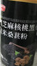咱家五谷坊黑芝麻核桃黑豆黑米桑葚粉核桃粉五谷杂粮500g罐 一罐装 实拍图