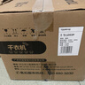 天骏小天使（TIJUMP）可折叠烘干机家用烘衣服小型室内布罩烘衣柜双层大容量暖风干衣机TJ-J203P 实拍图