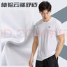 李宁（LI-NING）运动套装男士夏季冰丝短袖短裤跑步速干衣T恤羽毛球健身训练服薄 实拍图