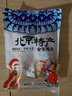 御食园 白芸豆210g 老北京特产 传统小吃休闲零食 独立小包装 实拍图