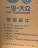 一汽-大众 【到店服务】原装备件 空调滤芯 （不含工时费） L5QD 819 644 C 实拍图