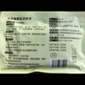 超亚艾草暖颈贴颈椎贴热敷贴关节贴空调房艾灸肩周痛低头族贴5片/盒 实拍图