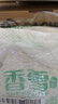 香雪美味富强粉10斤*2袋 实拍图